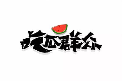 黑料吃瓜网曝门