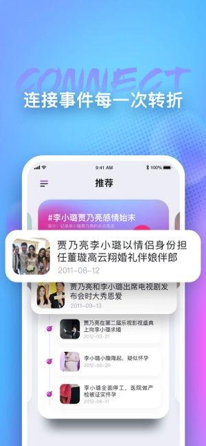 吃娱乐瓜app,揭秘娱乐圈幕后故事，带你畅游八卦海洋