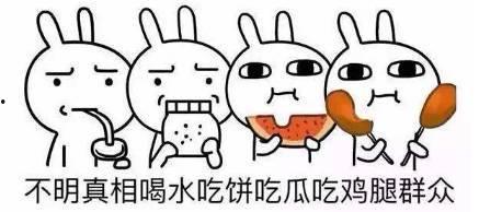 去哪家吃瓜群,去哪家吃瓜群，畅享热门话题盛宴