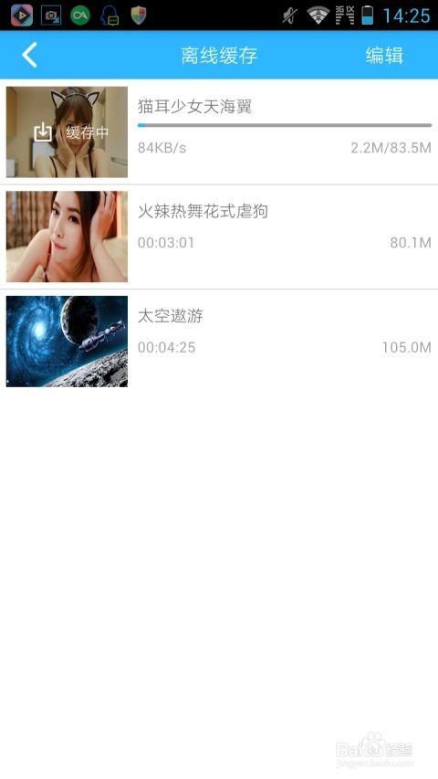 吃瓜群资源视频下载,轻松获取热门视频