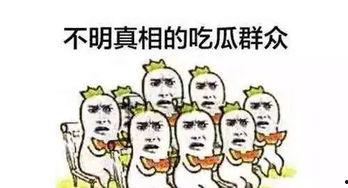 抖音都是吃瓜群众,全民吃瓜，娱乐至上