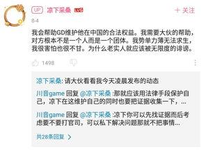 吃瓜事件文件,揭秘幕后真相与网络舆论风暴