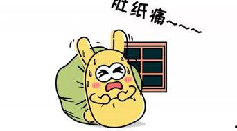 吃瓜群众幸福,吃瓜群众幸福生活全景扫描