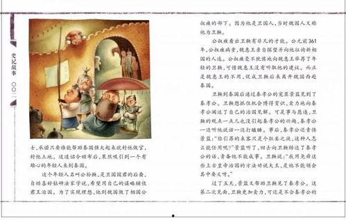 吃瓜视角讲名著,揭秘那些鲜为人知的幕后故事