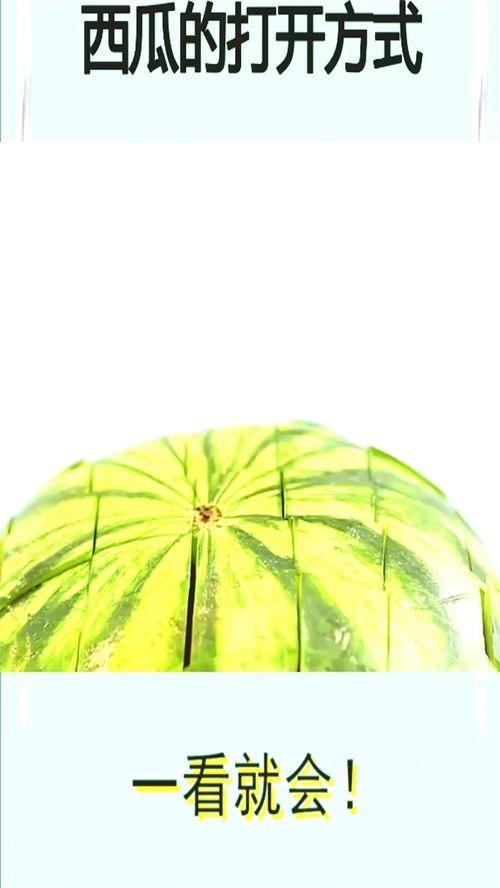 吃瓜模式怎么打开,轻松开启轻松娱乐新篇章