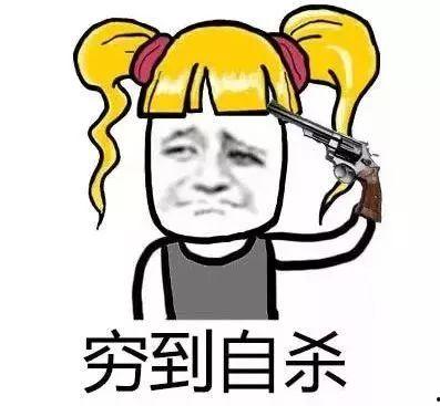 饭桌上吃瓜表情