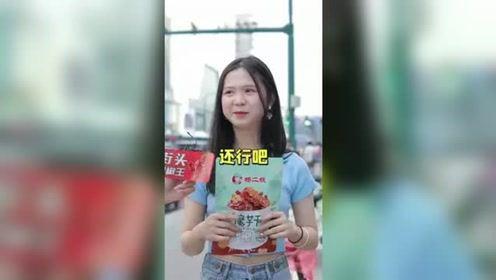 东莞吃瓜小姐姐视频,揭秘网络红人的魅力与争议