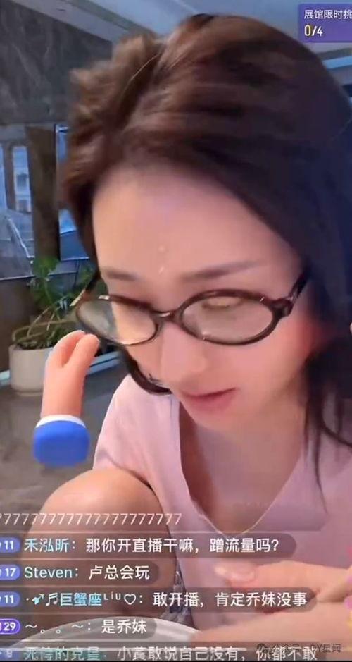 吃瓜直播dy,抖音上的热门娱乐盛宴