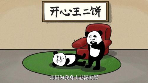 吃瓜爆料沙雕动画,吃瓜爆料，揭秘网络搞笑文化的魅力