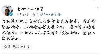 海角吃瓜笔记,揭秘娱乐圈背后的那些事儿