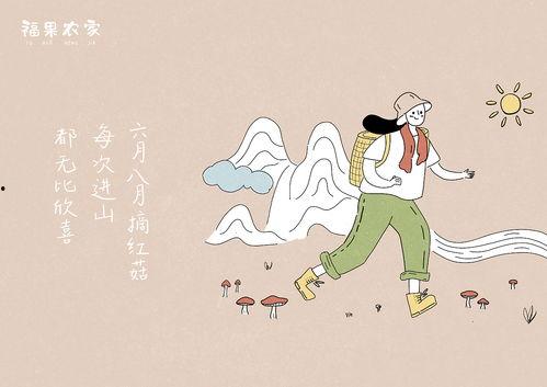 吃瓜小场景插画,趣味盎然的插画故事