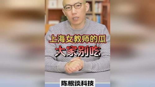 艾老师吃瓜,揭秘娱乐圈那些不为人知的幕后故事